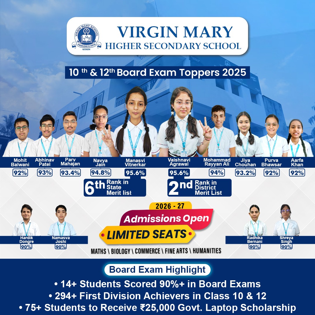 Best Result of Board exam | Ujjain School