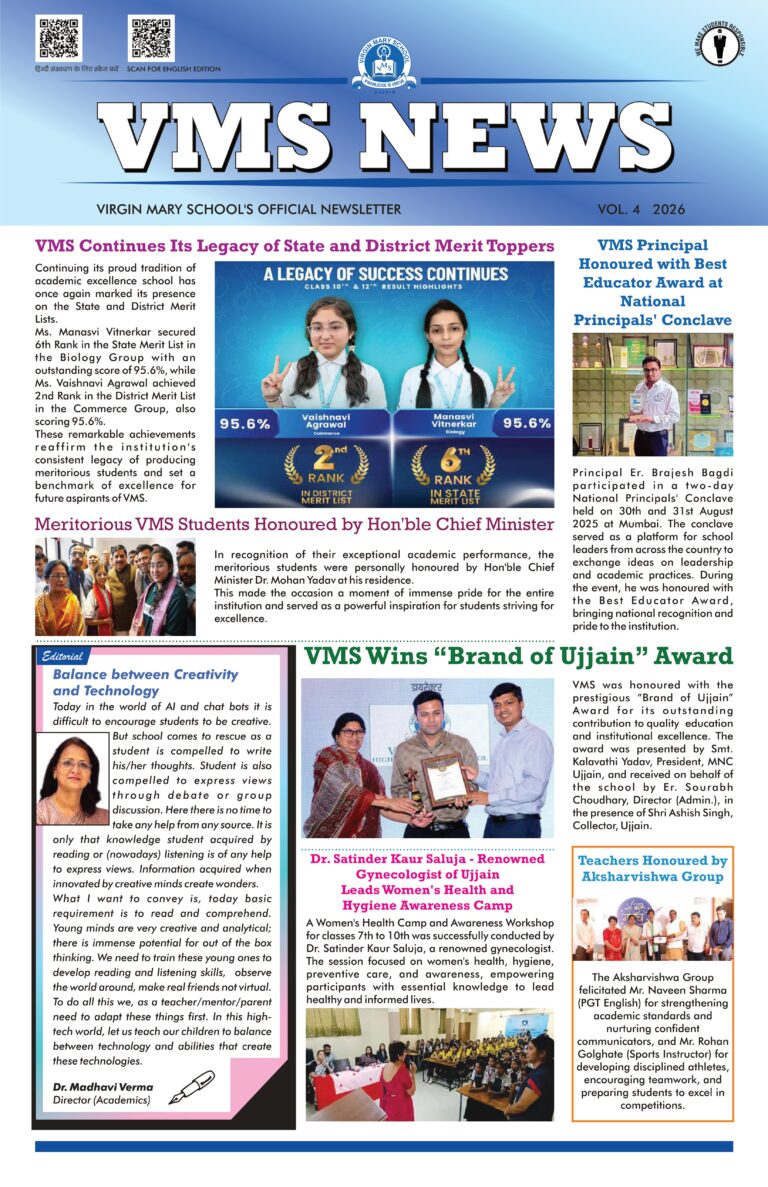 VMS Ujjain News Lettter 2025