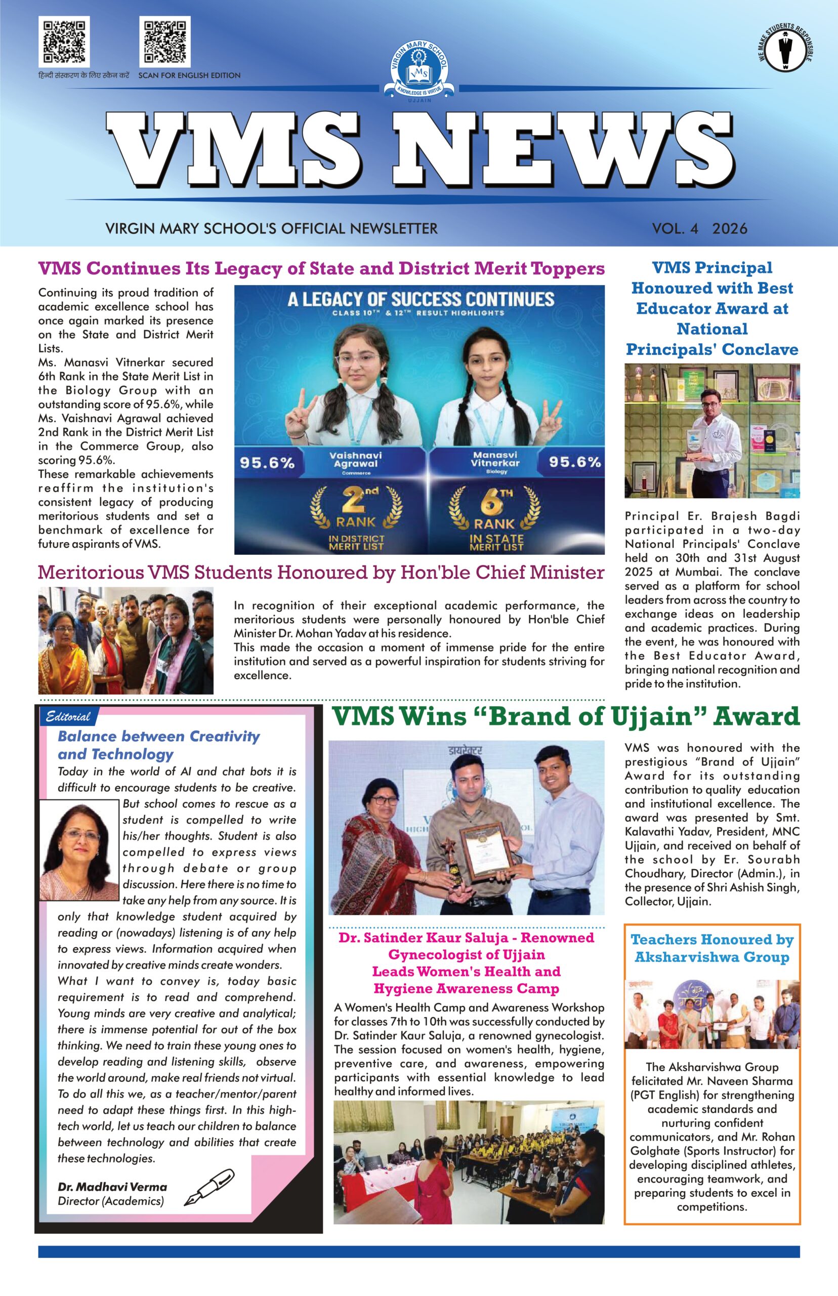 VMS Ujjain News Lettter 2025